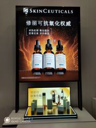 -JNK皮肤管理中心