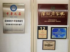 -国贸旋转餐厅(国贸广场店)