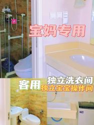 -第1夫人母婴护理院