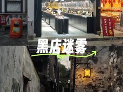 -东钱湖旅游度假区