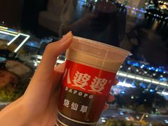 -八婆婆烧仙草(中山路店)