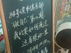 -武汉境自在書店