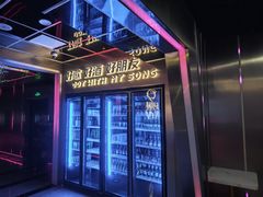 -唱吧麦颂KTV(黄兴步行街店)