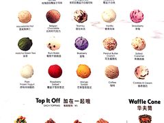 -哈根达斯(皇庭店)