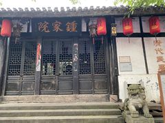 -磁器口古镇