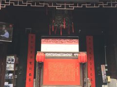 门面-吴门人家·苏宴宫廷菜(拙政园店)