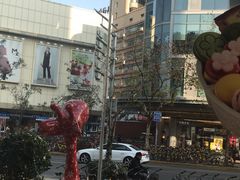 -哈根达斯(虹口店)
