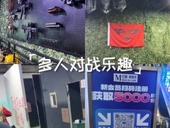 -兵魂·室内真人CS枪战俱乐部·团建·军事轰趴馆