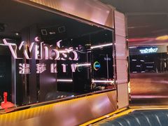 -温莎KTV(珠江路店)