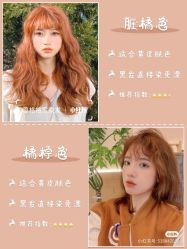 -LJOY丽锦造型·烫发染发