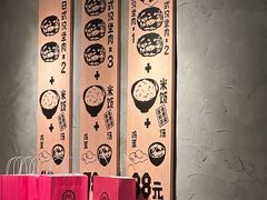 -肉肉大米(金虹桥店)