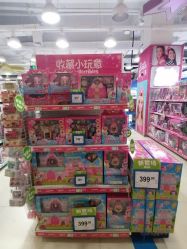 -TOYSRUS玩具反斗城(步步高梅溪新天地店)