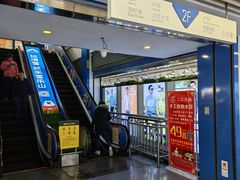 -天丰利生活MALL(和平里店)