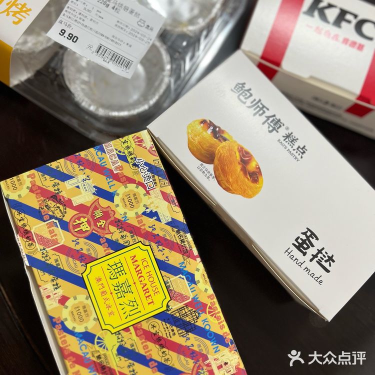 不愧是源自最早最有名的”葡式蛋挞“，总体非常优秀