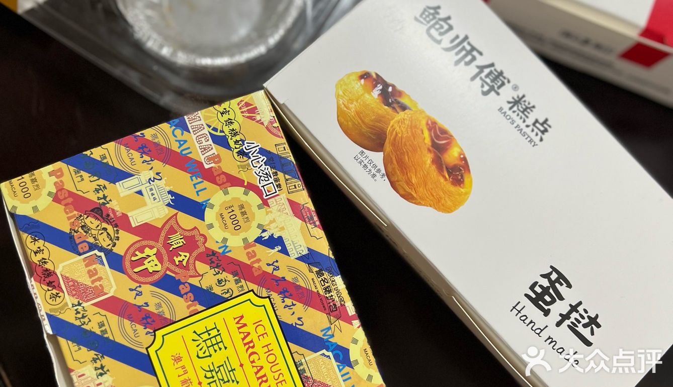 不愧是源自最早最有名的”葡式蛋挞“，总体非常优秀
