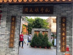 门面-周大娘牛乳(旧寨古村总店)