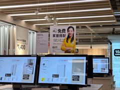 -宜家家居(高新商场店)