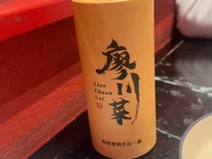 -廖川菜(太阳宫店)
