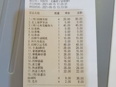 -新哥老官·畅吃123·美蛙世界(苏宁广场店)