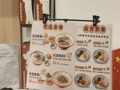 -武圣羊汤(武圣路店)