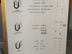 菜单-UNI UNI(环亚凯瑟琳店)