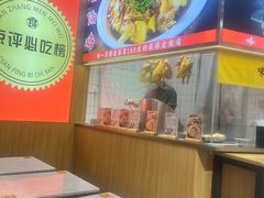 -甘掌门·化州驰名牛杂粉(越秀店)