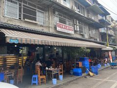 -牛华八婆麻辣烫(起源店)