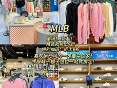 -首创奥特莱斯(昆山店)