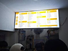-张飞木薯羹(金鱼巷店)