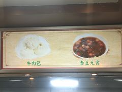 -清真马祥兴菜馆(云南北路店)