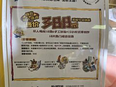 -100家灵感仓库·DIY团建(什刹海店)