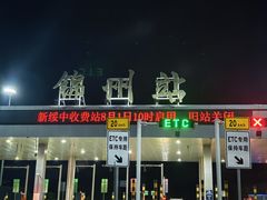 -老白清真烧烤(锦州旗舰店)