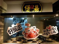 -广东道至正餐厅(区庄店)