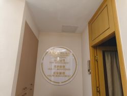 -雅曼妮spa美容养生