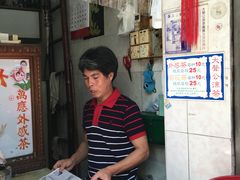 -大声公凉茶