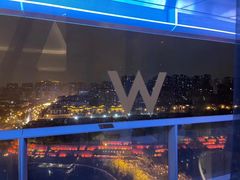 -西安W酒店·WEI全味西餐厅