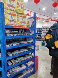 -逝水玩具折扣店