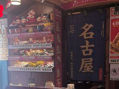 -七町糖果寿司屋(龙洞广工店)