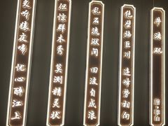 -印巷里主题餐厅(马鞍山店)