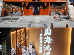 -北京湖广会馆