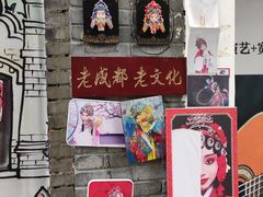 -星巴克臻选(成都宽窄巷子店)