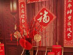 -桃花源中餐厅(金茂豪华精选酒店)
