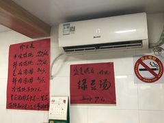 -古徽州馄饨店(宝安路店)
