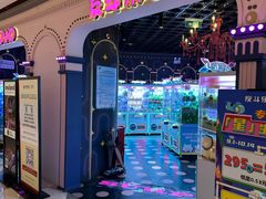 -反斗乐园(领展中心城店)