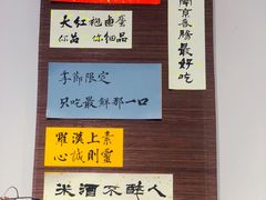 -面春山·传统老卤面(天隆寺店)