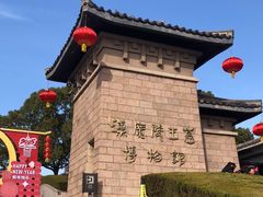 -汉陵苑