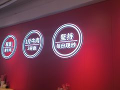 -阿当·小炒牛肉面(人广店)