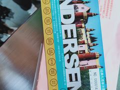 -安徒生童话乐园