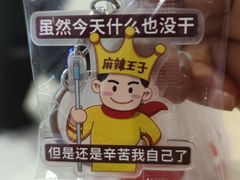 -龙湖南京江北天街