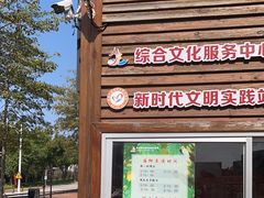 -泉州海丝野生动物世界